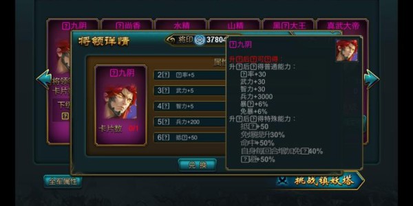 蜀门SF发布网站全攻略，一站式服务，畅玩无忧