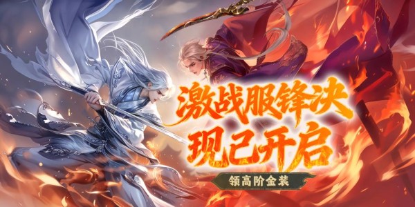随缘蜀门SF发布网，一站式服务平台，开启您的蜀门探险之旅