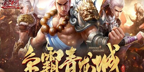 蜀门SF开服发布网，一站式游戏入口指南