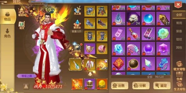 蜀门SF发布网站入口指南，轻松获取游戏下载链接