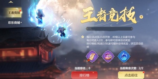 蜀门SF发布平台，探索奇幻游戏世界的全新门户