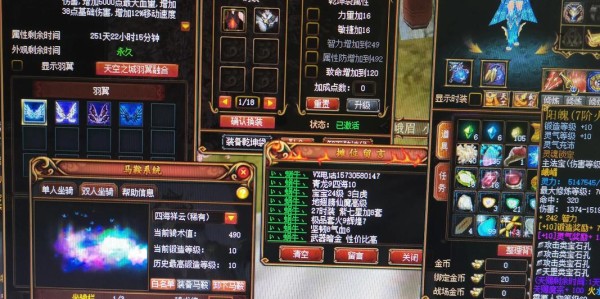 蜀门SF发布平台全解析