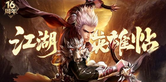蜀门SF发布平台，踏上你的武侠冒险旅程