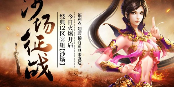 蜀门SF发布平台，一站式服务，畅享游戏新体验