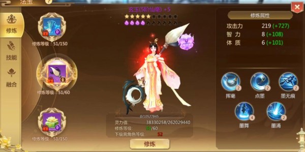 蜀门私服，经典与创新的完美融合体验