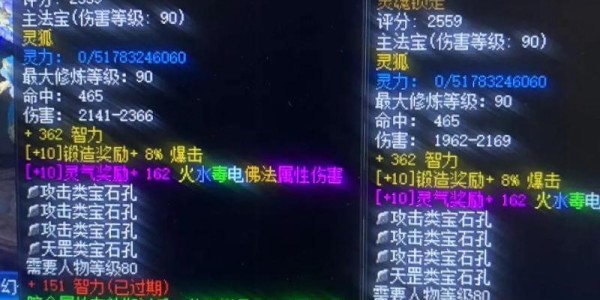 蜀门SF法宝指令，揭秘蜀门世界的神秘力量