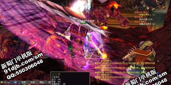 蜀门私服GM权限获取详细教程