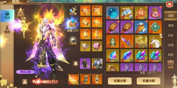 蜀门私服最新开服时间及详细攻略指南