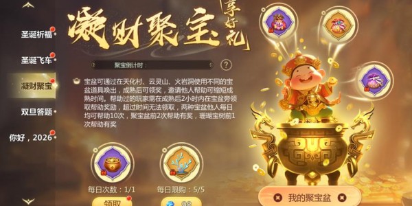 蜀门SF发布网，玩家首选平台，开启全新游戏之旅