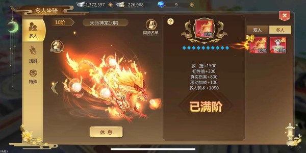 蜀门SF游戏发布平台大全
