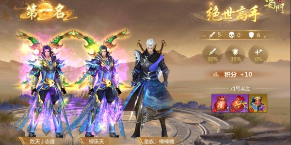 蜀门私服贴吧，探索虚拟江湖，享受游戏乐趣