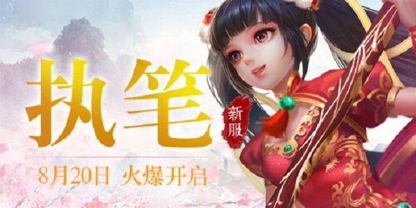 蜀门私服手游礼包码大放送活动来袭！