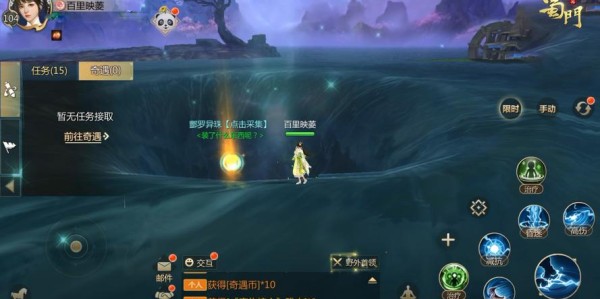 蜀门SF免费游戏下载网站