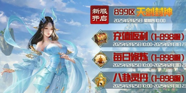 蜀门私服发布网站，开启全新游戏体验