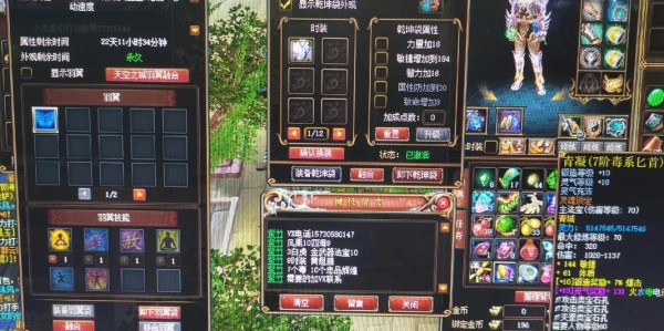 蜀门SF发布平台概览