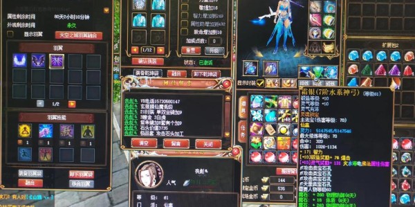 蜀门私服发布网站大全