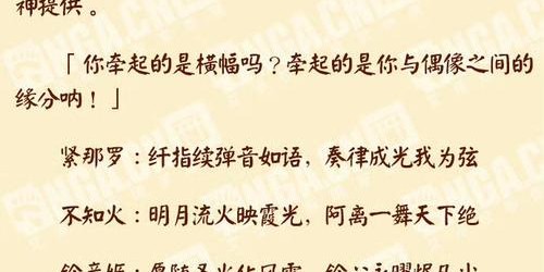 蜀门SF发布网站及微博相关资源汇总