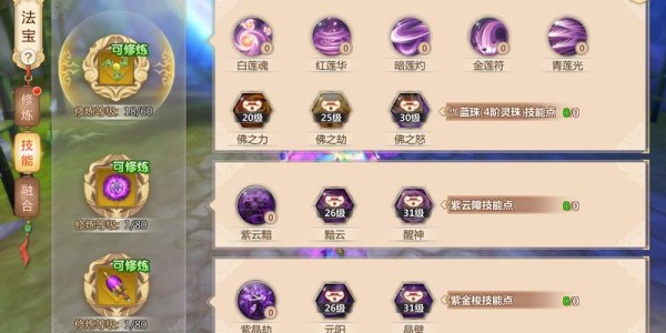 蜀门私服快速刷装备指南