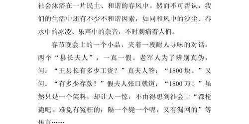 探索现代科技在传统手工艺中的应用与影响