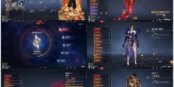 蜀门私服修改器，玩家的终极工具
