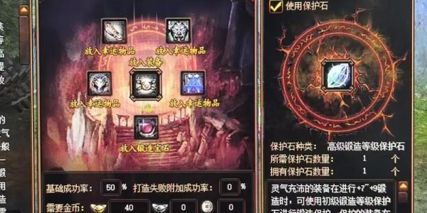 蜀门私服装备代码全解析