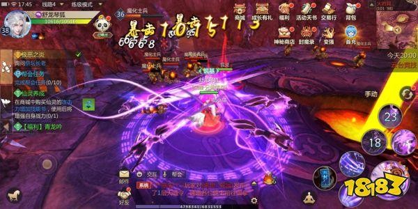 蜀门私服GM命令，提升暴击技巧攻略