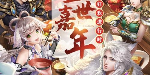 随缘科技推出蜀门私服，开启独特游戏冒险