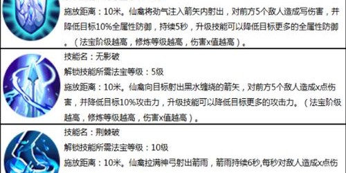 蜀门私服单机版下载教程