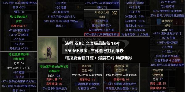 蜀门SF发布网，终极指南，探索与挑战的完美旅程