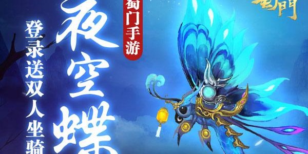 蜀门SF开服发布网全面指南