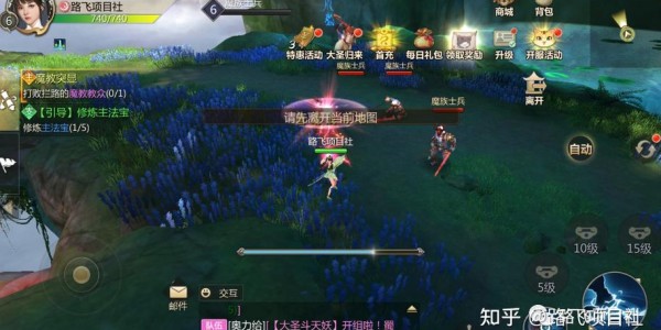 蜀门私服高效挂机刷本攻略