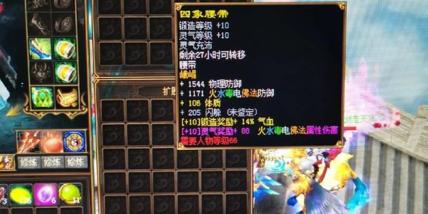 蜀门私服玩家必学，材料复制技巧揭秘
