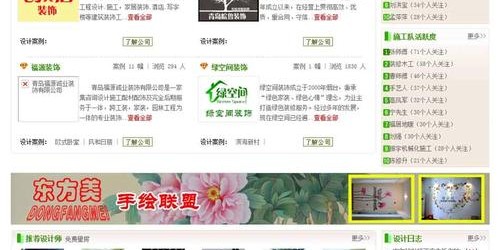 蜀门SF发布网站大全