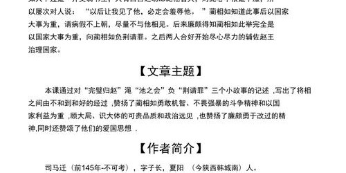 如何有效提升个人时间管理能力，实用技巧与方法