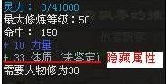 蜀门私服刷材辅助，高效攻略与技巧指南