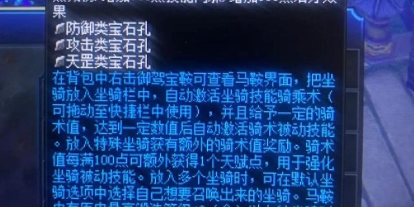 蜀门私服武器升级秘籍，秒升命令全解析