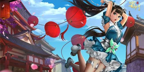 蜀门私服制作完全指南