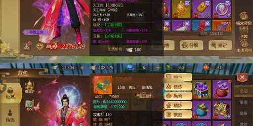蜀门SF开服发布网，开启全新冒险之旅