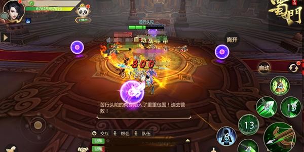 蜀门私服挂机刷本攻略
