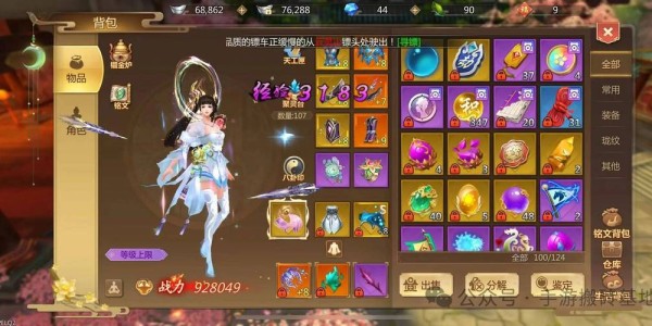蜀门SF手游，江湖奇遇，一触即发
