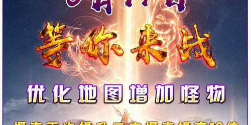 蜀门SF免费官网下载指南