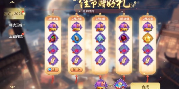 蜀门SF开服信息一站式获取，最新游戏动态尽在掌握