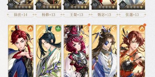 蜀门私服一条龙安装包使用教程