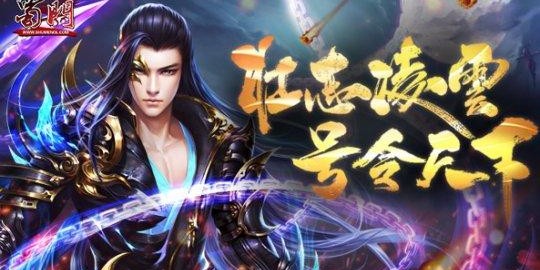 蜀门SF新服开启，探索江湖新篇章