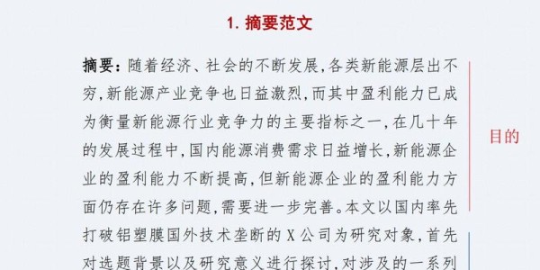 探索未来，人工智能与机器学习的融合创新