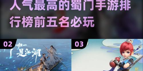 蜀门SF吧，探索虚拟江湖的无限可能