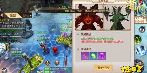 蜀门SF开服发布网，一站式获取最新游戏资讯