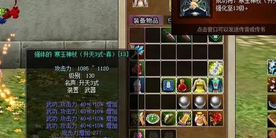 蜀门SF直播盛宴，热血江湖，等你来战！
