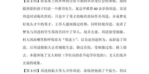 探索现代城市中的绿色建筑，可持续性与美学的融合