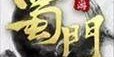蜀门SF发布网站全览，知乎号专业点评